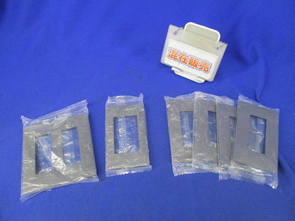 コンセントプレートセット(混在6枚入)(マットグレー) WTL7003K他