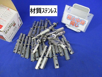 ビッグワン(ステンレス)(30個入) BGSL-3070M