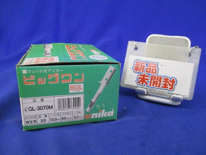 ウェッジ式アンカービッグワン(30個入) BGL-3070M