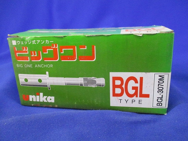 ウェッジ式アンカービッグワン(30個入) BGL-3070M