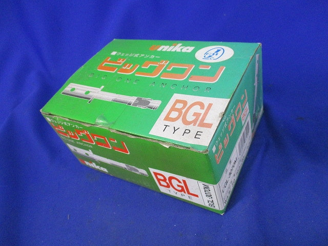 ウェッジ式アンカービッグワン(30個入) BGL-3070M