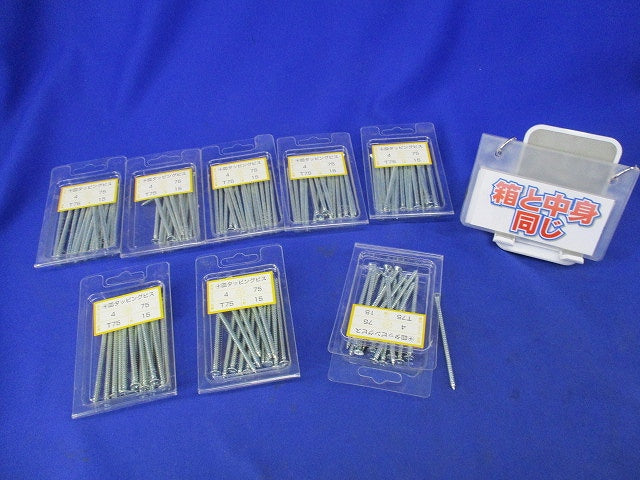 +皿タッピングビス(15本入×8計120本入) T75