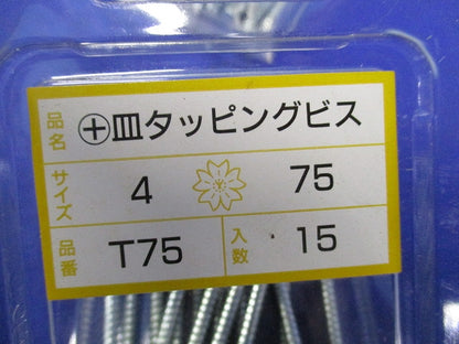 +皿タッピングビス(15本入×8計120本入) T75
