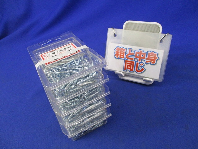 ユニクロ +皿二条全ネジ(120本入×5計600本入) M25