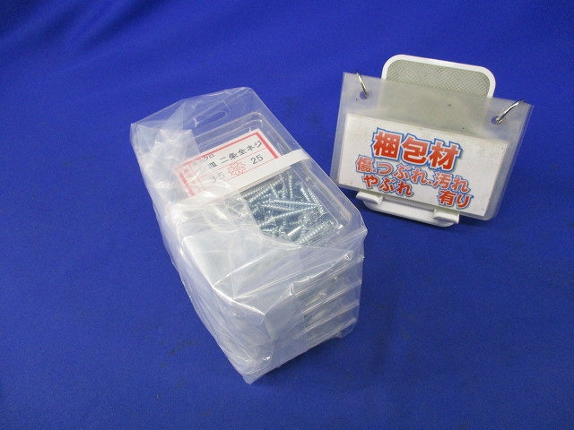 ユニクロ +皿二条全ネジ(120本入×5計600本入) M25