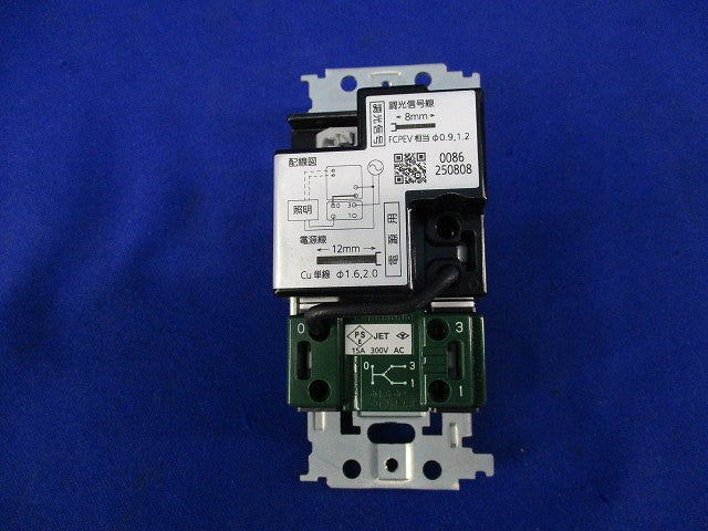 信号線式ライコン・B(電源スイッチ付)(マットブラック) NQ21526