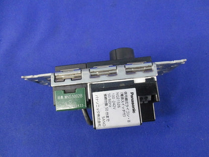 信号線式ライコン・B(電源スイッチ付)(マットブラック) NQ21526