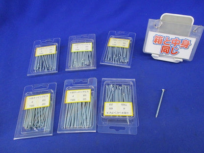 +皿タッピングビス(20本入×6計120本入) T65