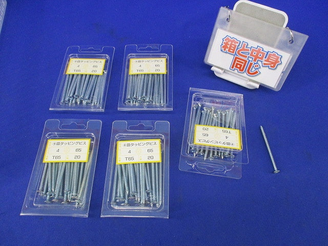 +皿タッピングビス(20本入×5計100本入) T65