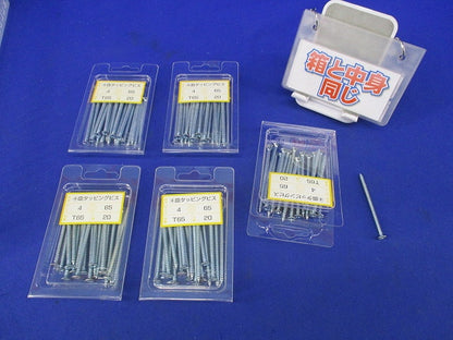 +皿タッピングビス(20本入×5計100本入) T65