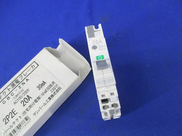 パールテクト漏電ブレーカ2P2E20A GBC-2NA