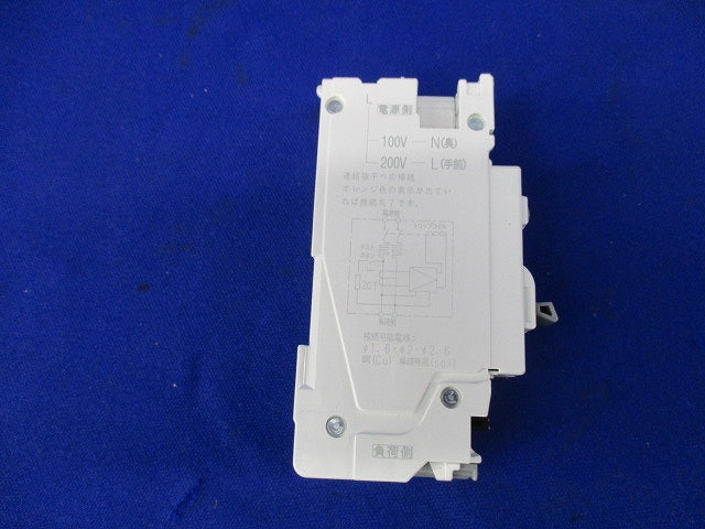 パールテクト漏電ブレーカ2P2E20A GBC-2NA