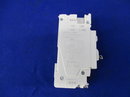 パールテクト漏電ブレーカ2P2E20A GBC-2NA