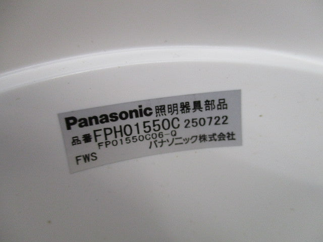 LED防水誘導灯用吊具 FPH01550C