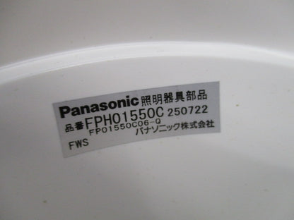 LED防水誘導灯用吊具 FPH01550C