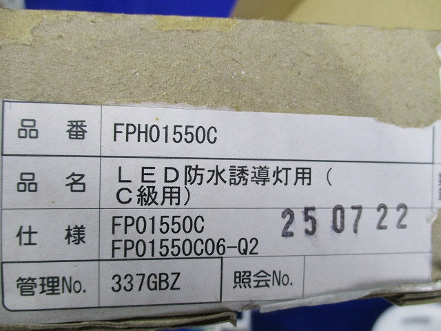 LED防水誘導灯用吊具 FPH01550C