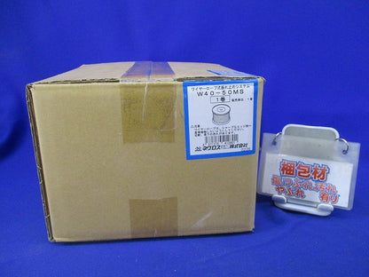 ワイヤーロープ式振れ止めシステム W40-50MS