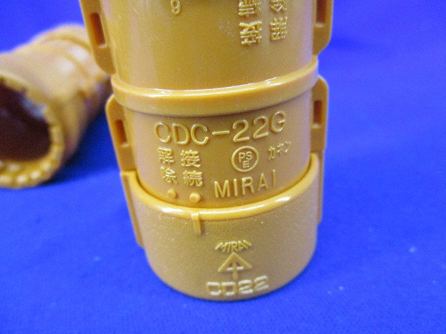 CD菅用付属品セット(混在11個入) CDC-22G他