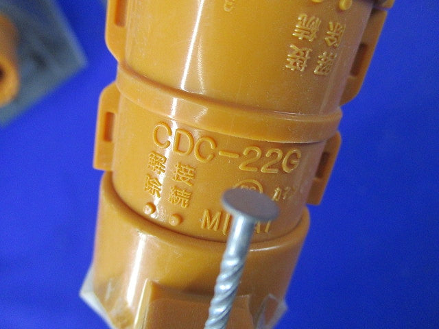 CD菅用付属品セット(混在11個入) CDC-22G他