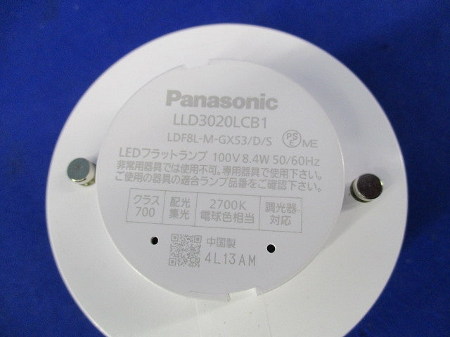 LEDフラットランプφ70(電球色) LLD3020LCB1