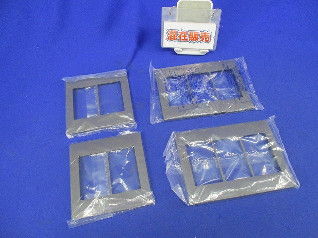 スイッチプレートセット(混在4枚入)(マットホグレー) WTA7103K他