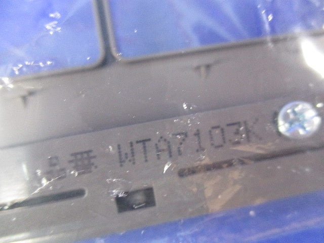 スイッチプレートセット(混在4枚入)(マットホグレー) WTA7103K他