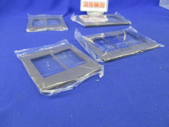 スイッチプレートセット(混在4枚入)(マットホグレー) WTA7103K他