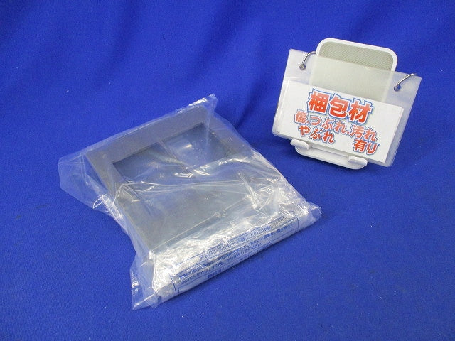 スイッチプレートセット(混在4枚入)(マットホグレー) WTA7103K他