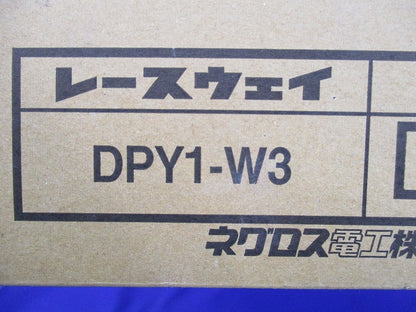 レースウェイ 吊り金具(8個入) DPY1-W3