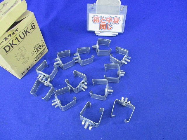レースウェイ 開口上向き用器具取付金具(12個入) DK1UK-6