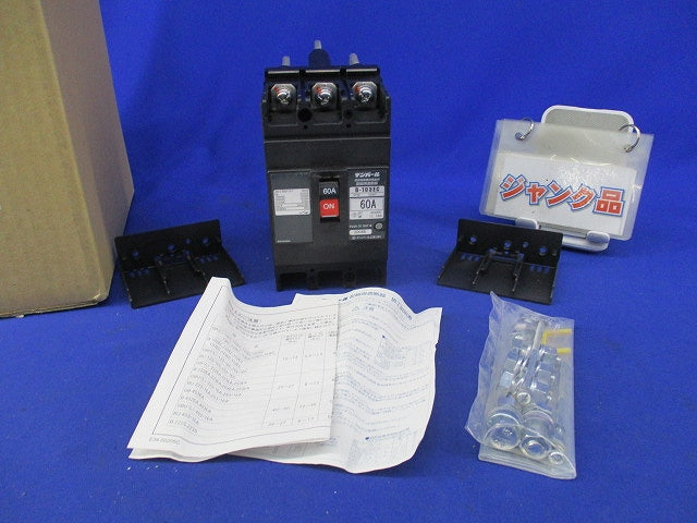 配線用遮断器3P3E60A(ジャンク品) B-103EC
