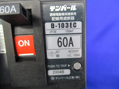 配線用遮断器3P3E60A(ジャンク品) B-103EC