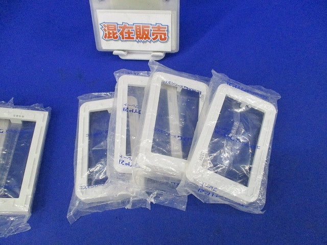 ラウンドプレート用継枠セット(混在8個入) WTC7171他