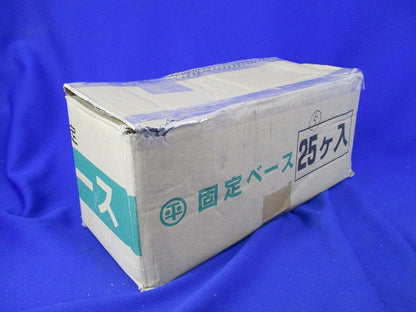 固定ベース(単管パイプ)(5個入) 22