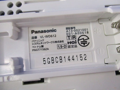 ワイヤレスモニター子機(充電台・電池付) VL-WD612+PNLC1025