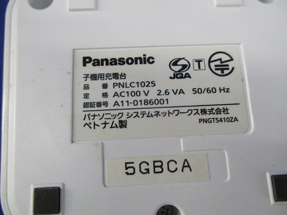 ワイヤレスモニター子機(充電台・電池付) VL-WD612+PNLC1025
