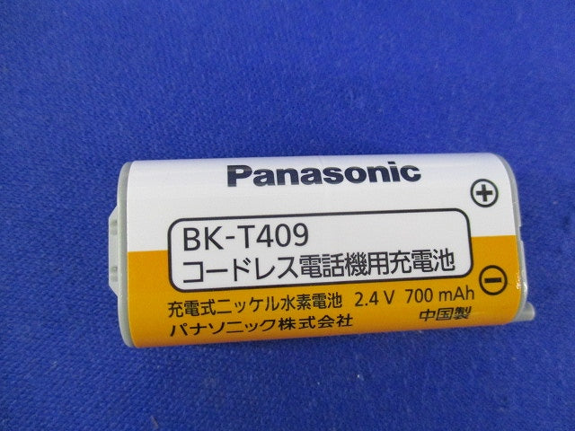 ワイヤレスモニター子機(充電台・電池付) VL-WD612+PNLC1025