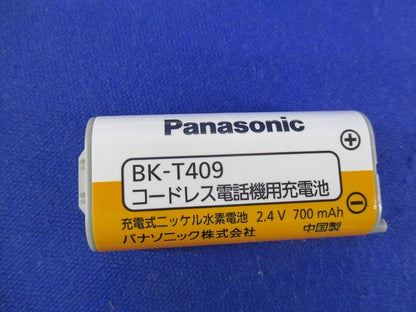 ワイヤレスモニター子機(充電台・電池付) VL-WD612+PNLC1025