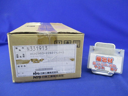 手動切替機能付重要負荷分電盤 HCD2DS3-22B2Z