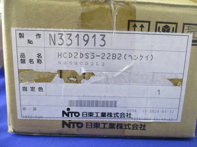 手動切替機能付重要負荷分電盤 HCD2DS3-22B2Z