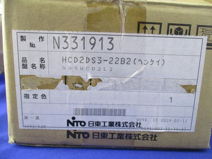 手動切替機能付重要負荷分電盤 HCD2DS3-22B2Z