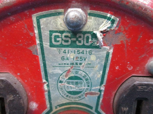 屋内用サンデーリール(ジャンク品) GS-30型