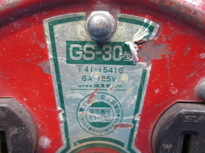 屋内用サンデーリール(ジャンク品) GS-30型