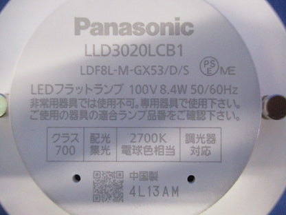 LEDフラットランプφ70(電球色) LLD3020LCB1