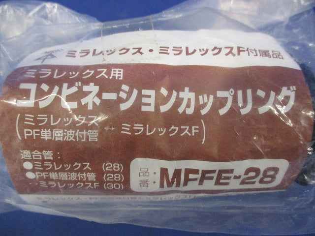 コンビネーションカップリング MFFE-28