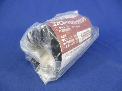 コンビネーションカップリング MFFE-28