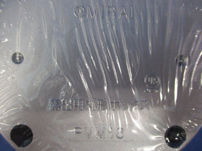 露出用丸形ボックス1方出(8個入) PVM16
