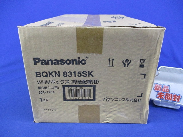 WHMボックス(隠蔽配線用) BQKN8315SK