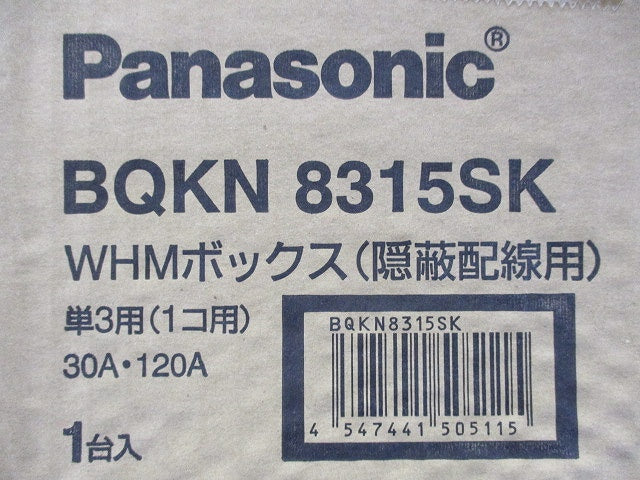 WHMボックス(隠蔽配線用) BQKN8315SK