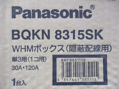 WHMボックス(隠蔽配線用) BQKN8315SK